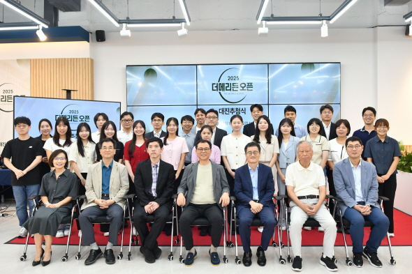 2025 더메리든 오픈, 대진추첨식 완료... 본격 경쟁 시작!